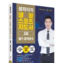 지음 스포츠