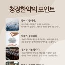 지리산쌍계한의원탕제원 네이버블로그