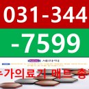 누가페 인덕원점 이미지