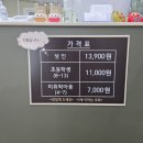 선하네가든
