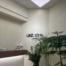 라이크 짐 이미지