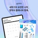 참약사 수약국 이미지