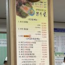 문수골 | 여수 현지인 맛집 문수골 방문후기 / 보신 삼계탕 한그릇으로 몸 건강 톡톡 챙기기