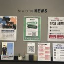 머든수완점 이미지