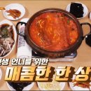 장갈비찜 이미지