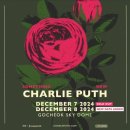 구로-고척-구로-780 | 찰리푸스 콘서트 고척돔 내한 공연 : 스탠딩 A구역 780번대 첫공 후기