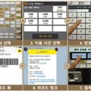 르하임스터디카페전주혁신점