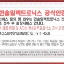한솔냉.난방 이미지
