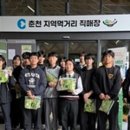 강원생명과학고등학교 이미지