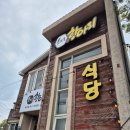 웃뜨르 | [제주] 제주시 보말칼국수 맛집 웃뜨르항아리 메뉴추천, 주말 점심 웨이팅 후기