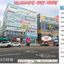 남사헬스케어