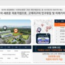 이편한세상시티고색동 이미지