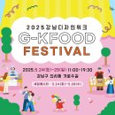 강남디자인