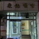 역삼-1535 | 선정릉요가 | 강남구청요가 | 선릉역요가 | 서보영요가 후기