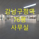 구스공인중개사사무소 이미지
