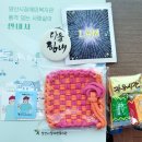 양산시장애인복지관 | 양산시 장애인복지관 꿈 지원사업 성과 및 작품전시회 방문후기~