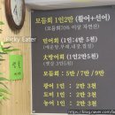 SK 섬마을주유소 이미지