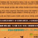 동하환경 이미지