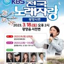 (유)초원관광여행사