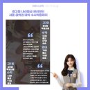역사사탐과외