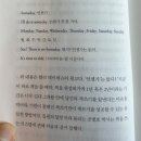 [공지] 10주 기획출판 1주 차 기록