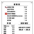 천포회관 이미지