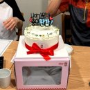 다이소산본 | 환갑 용돈케이크 추천, 제이델링 산본점 내돈내산 후기