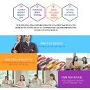 아이비에듀 - 고양시 덕양구 내유길131번길 76 | 아이비에듀