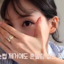 코코쥬얼리