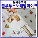 블랑민박 이미지