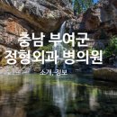 학교법인건양교육재단 이미지