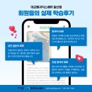 구루플레이스 | 일본 여행 필수 앱 타베로그 GO택시 구루나비 사용법 정리_일산일본어