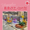 신창 어뮤즈먼트 이미지