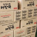 해와달옷수선 - 남원시 인월북2길 16 | 해와달옷수선
