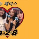 (주)온고지식 | 한국소비자포럼 팀 화이트 브랜드아카데미 4주차