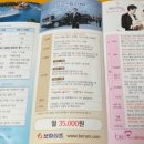 보람관광 이미지