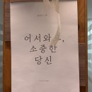 도그앤 도그 | 소사역 데이트 코스 추천! 부천심리상담센터 치유앤성장 이색 커플 상담 후기