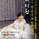 박록주로-3 이미지