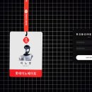 롯데골프죤 이미지