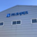 간판공장 - 수영구 수영로 421-1 | 간판공장