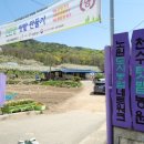 천수 농장 이미지