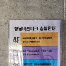 우미주헤어