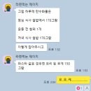 조움 PT | [4/14~5/13] 다이어트 한달차 일기 (가 아니고 벌크업일기)