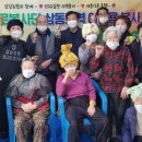 삼남경로당 이미지