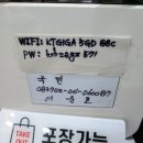 털보네회포차 네이버블로그