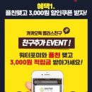 워터포미