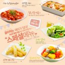 치킨매니아 이미지