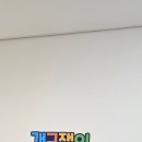 개구쟁이치과의원 이미지