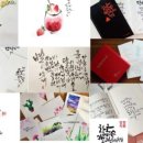 묵선캘리그라피 이미지