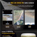 카메라 측설이 가능한 GPS SOUTH사의 GNSS V3 이미지